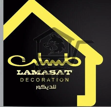 لمسات ديكور - الصورة 2