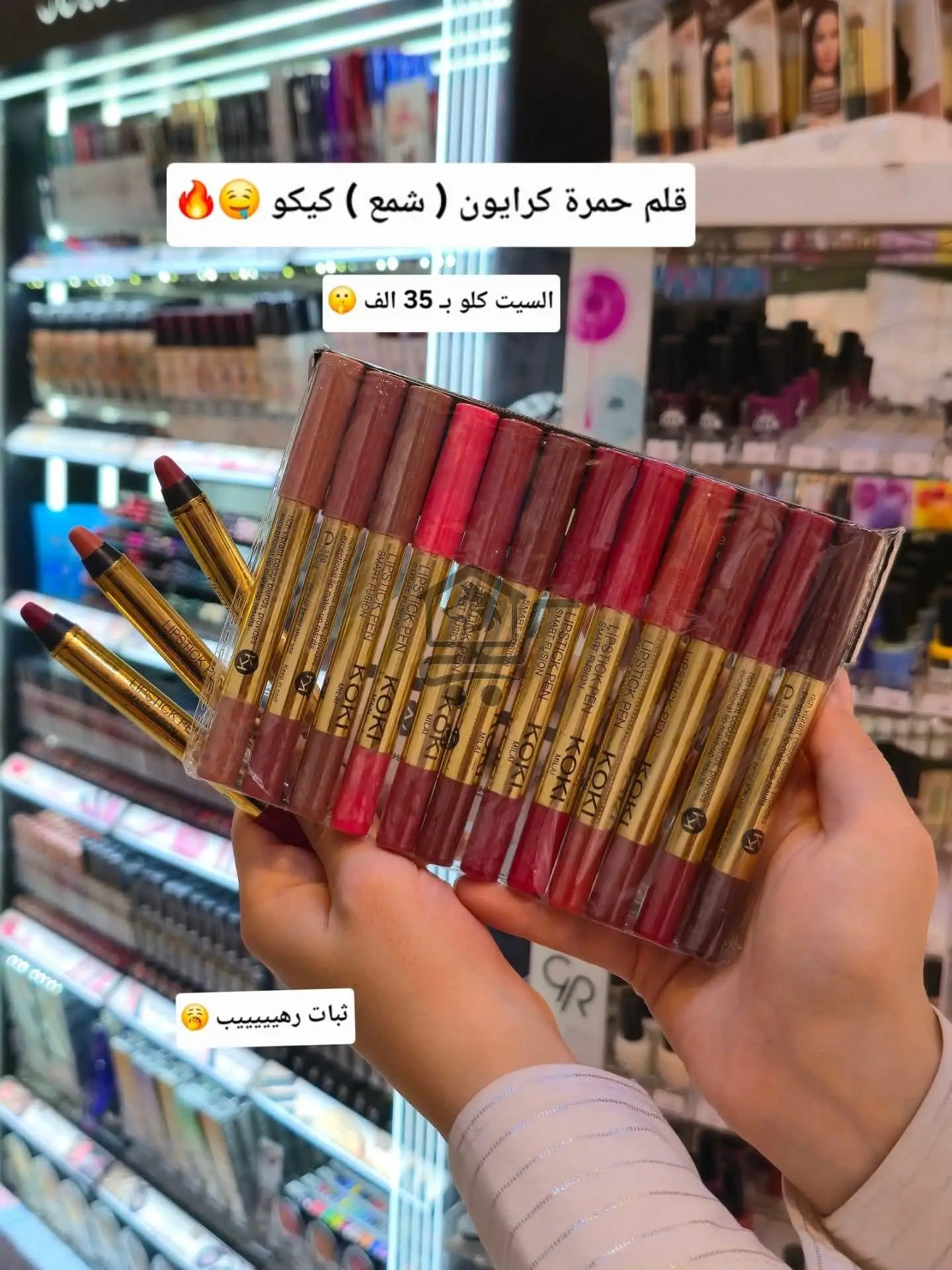 سيت حمرة ١٢ لون - الصورة 1