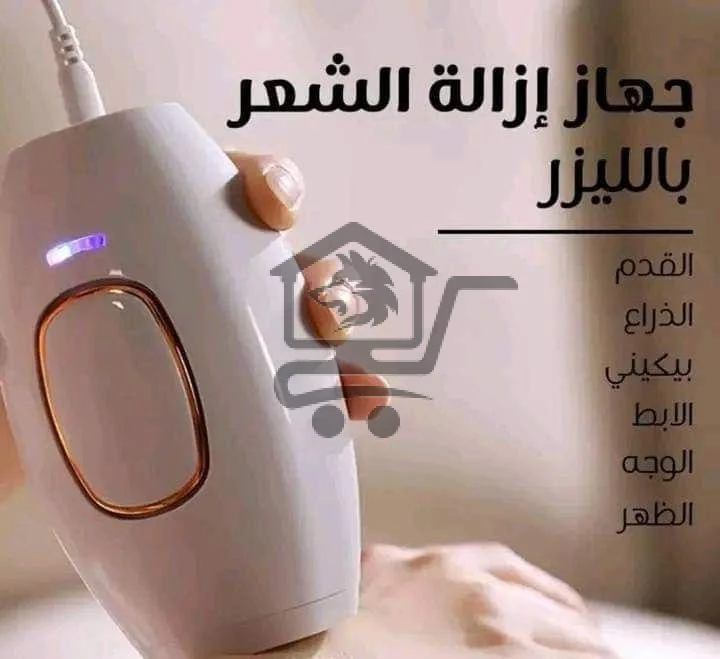 جهاز الليزر المنزلي ماركة IPL - الصورة 3