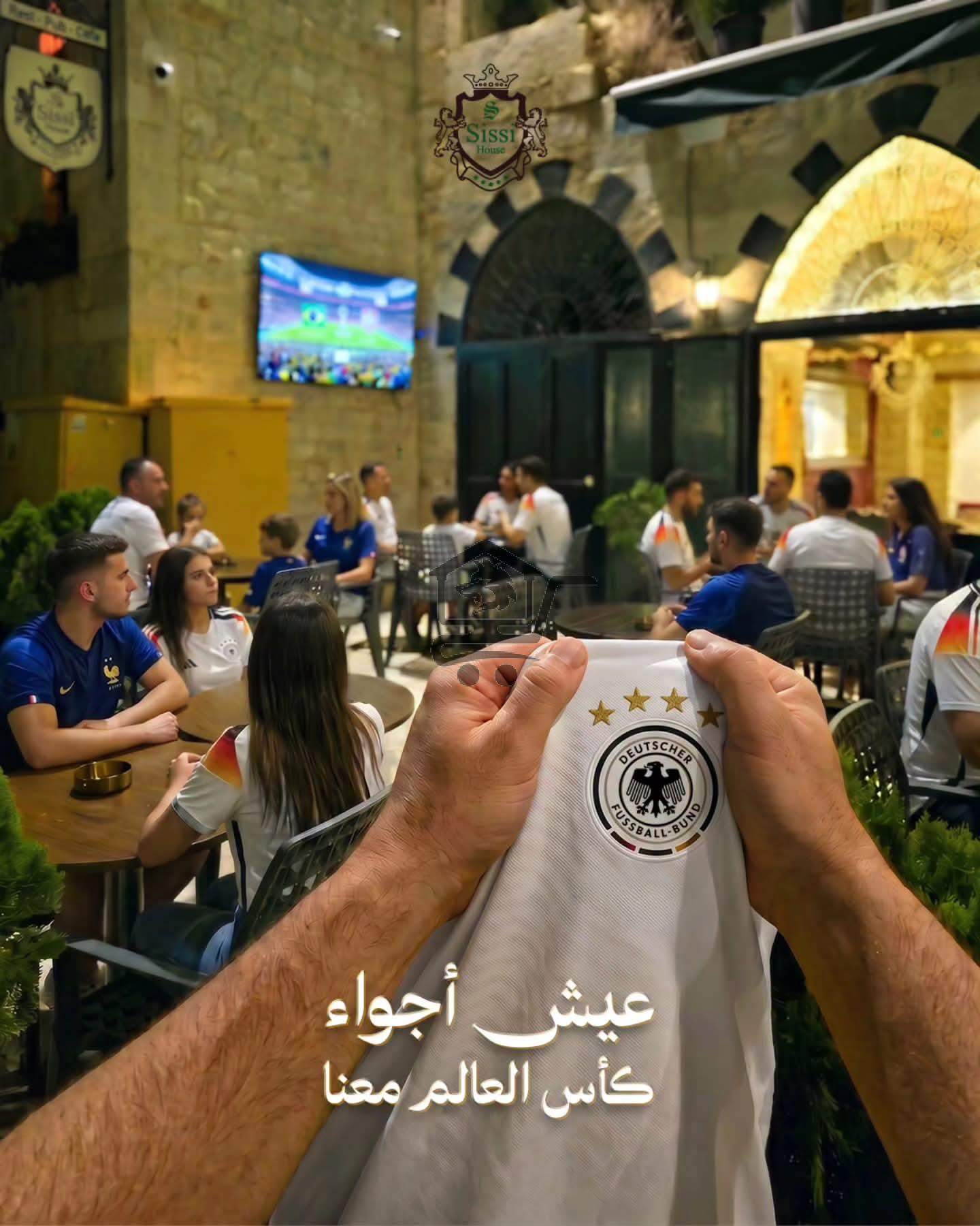 مطعم Sissi_House - الصورة 1