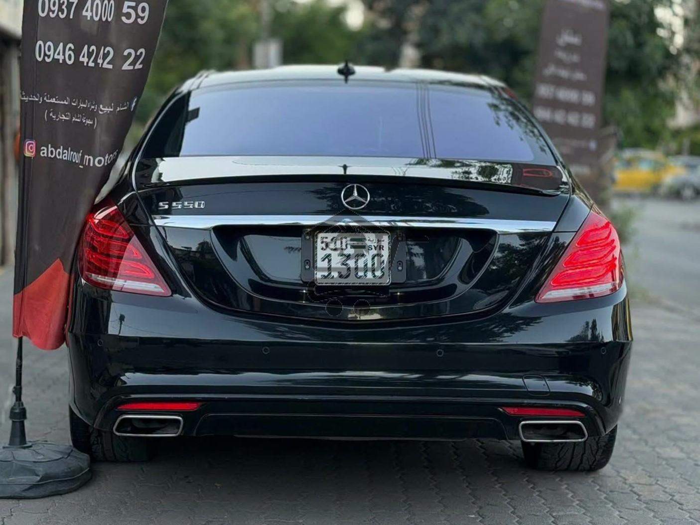 Mercedes S550 2016 - الصورة 4