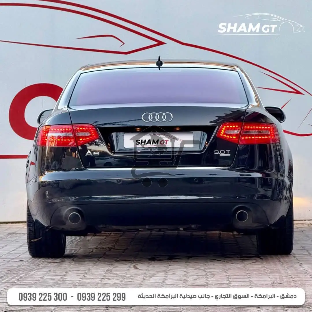 اودي 🔥 - الصورة 2