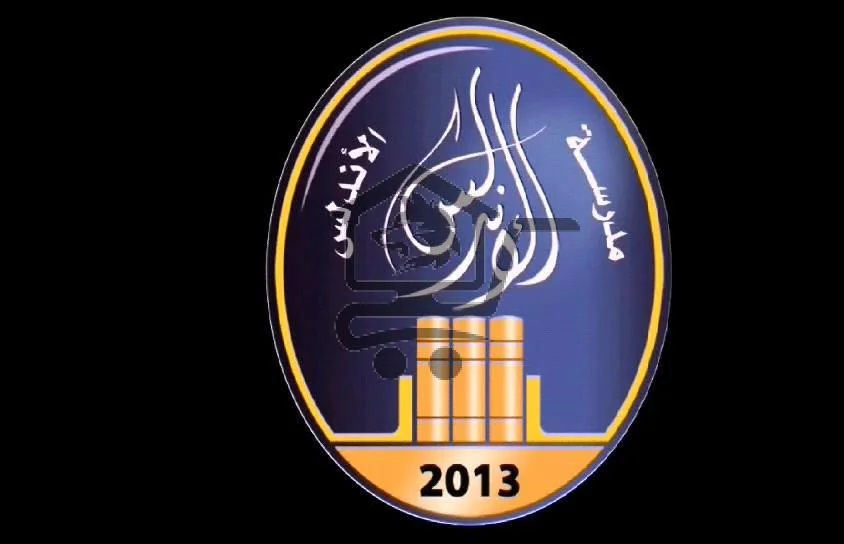 مدرسة الأندلس الخاصة