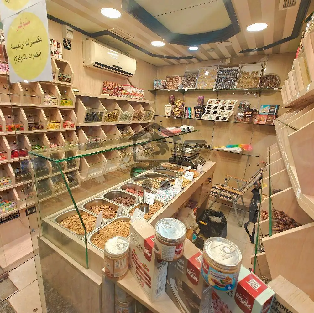 محمصة البارودي - الصورة 1