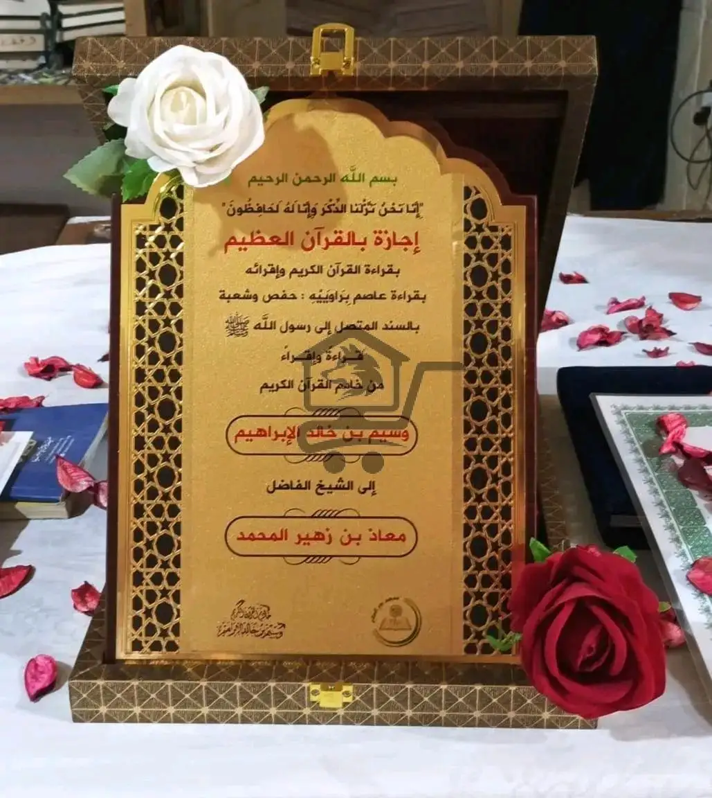 معهد بدر السلام للقرآن الكريم - الصورة 5