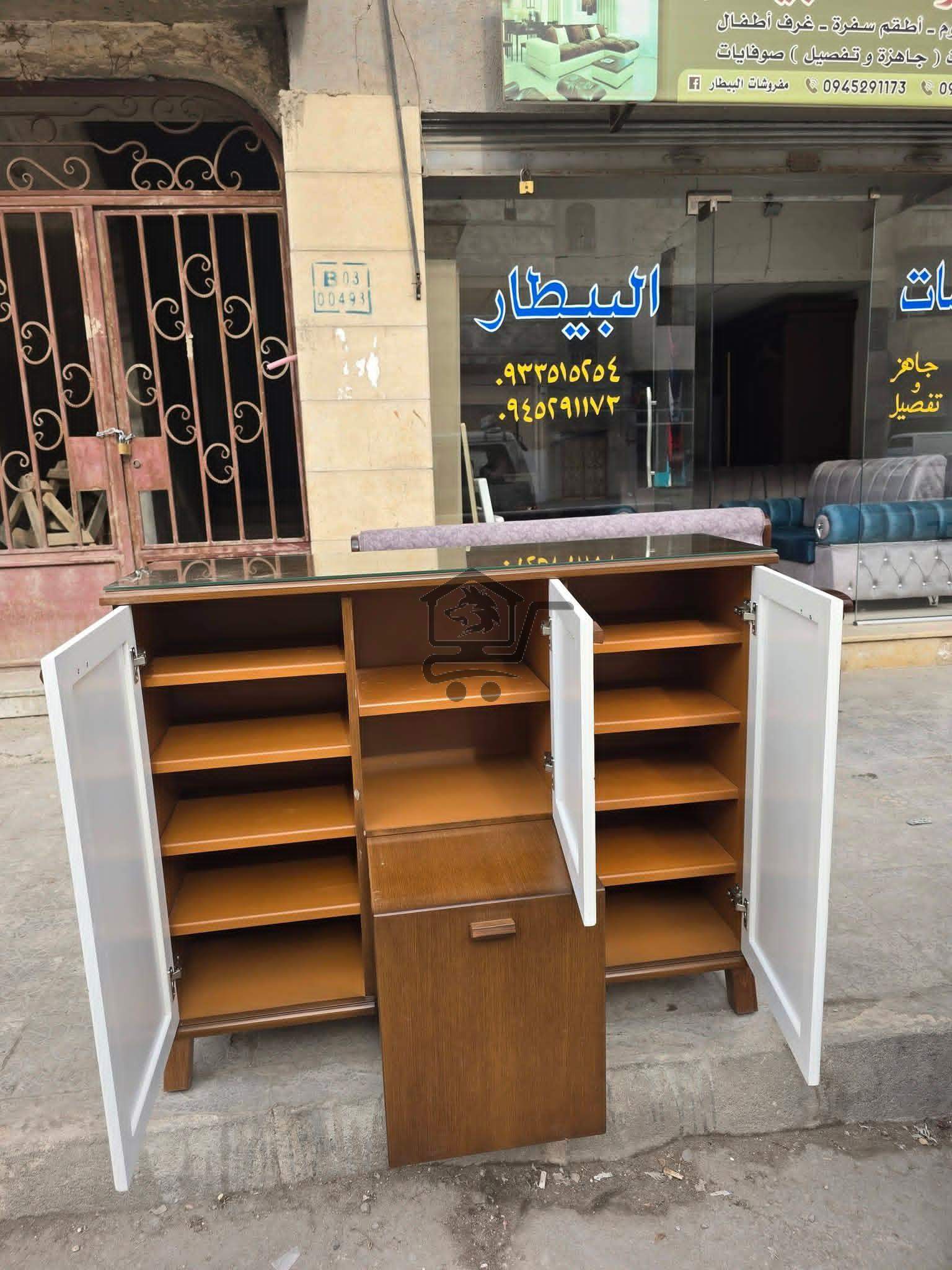 مفروشات البيطار - الصورة 2