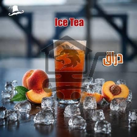 آيس تي دراق
