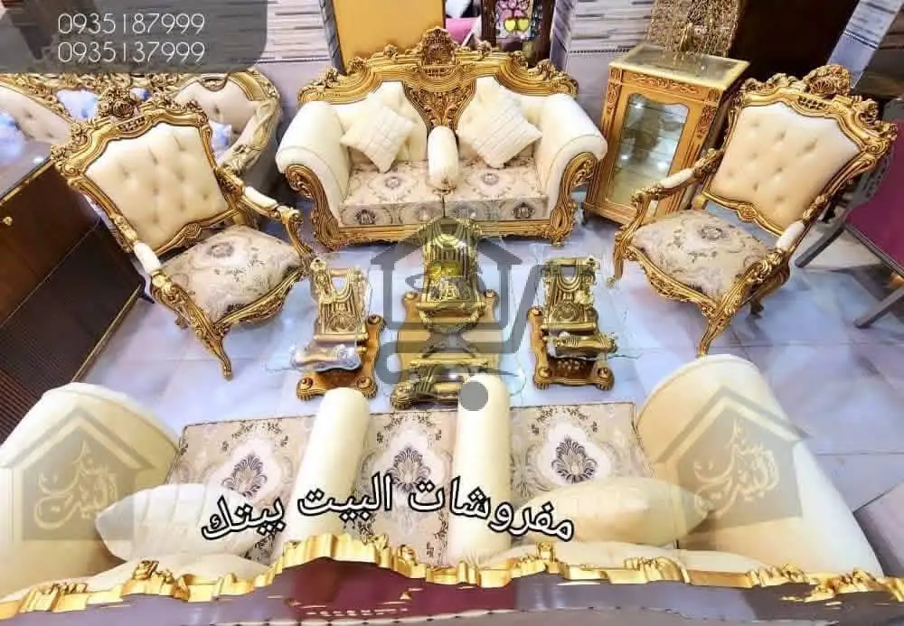 مفروشات البيت بيتك - الصورة 2