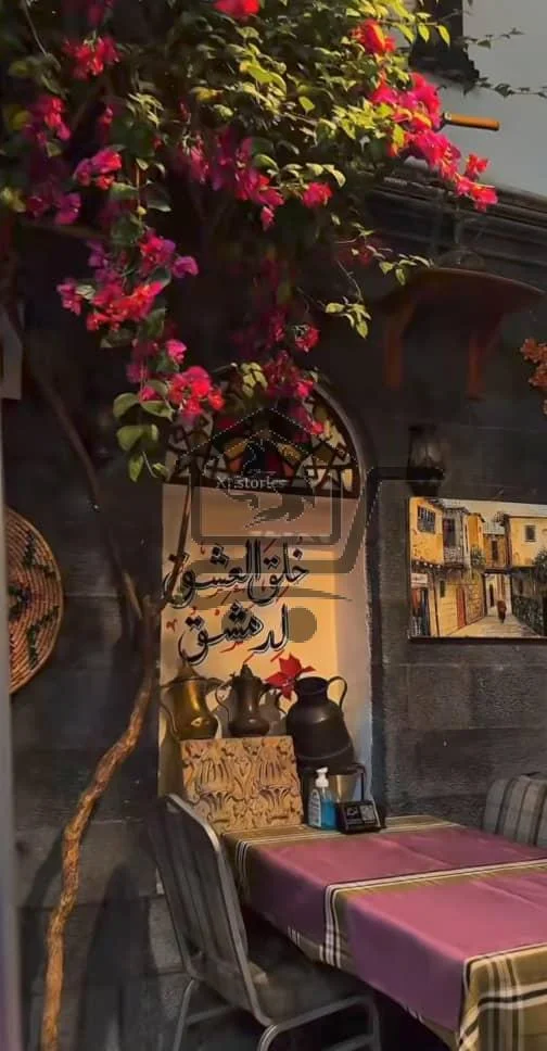 مطعم بيت ستي - الصورة 2