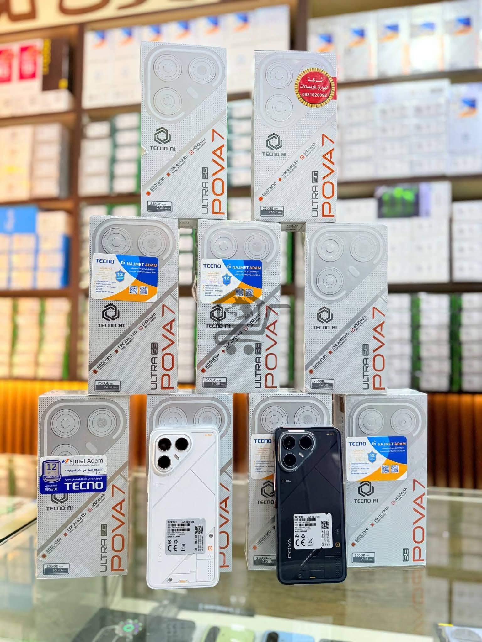 موبايل TECNO POVA 7 ULTRA - الصورة 4