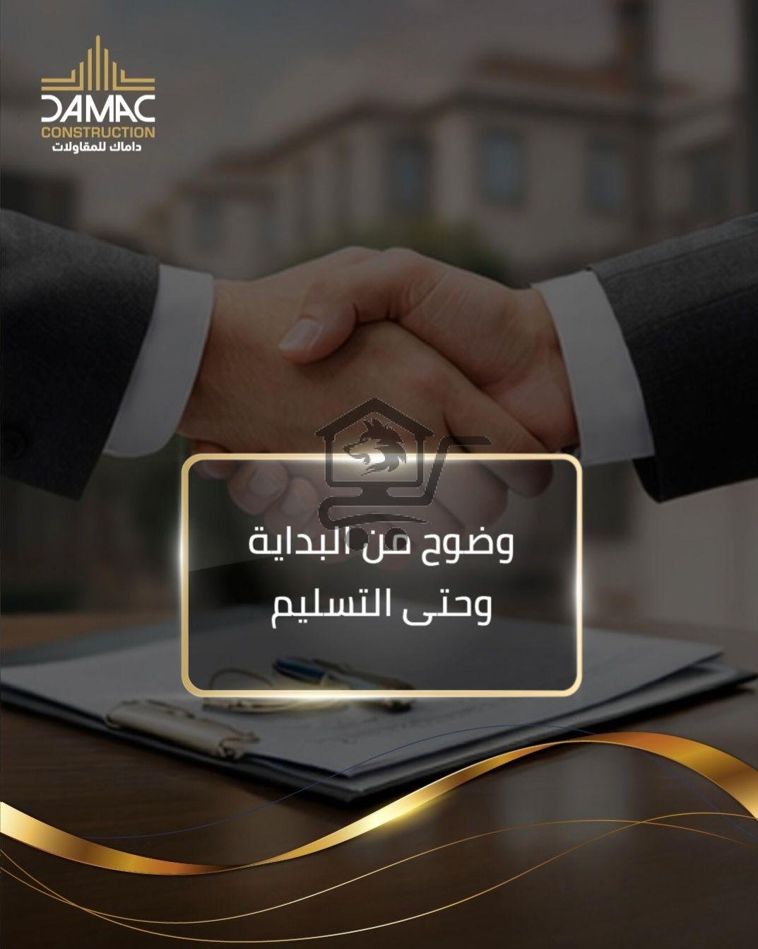 S-Damac - الصورة 4