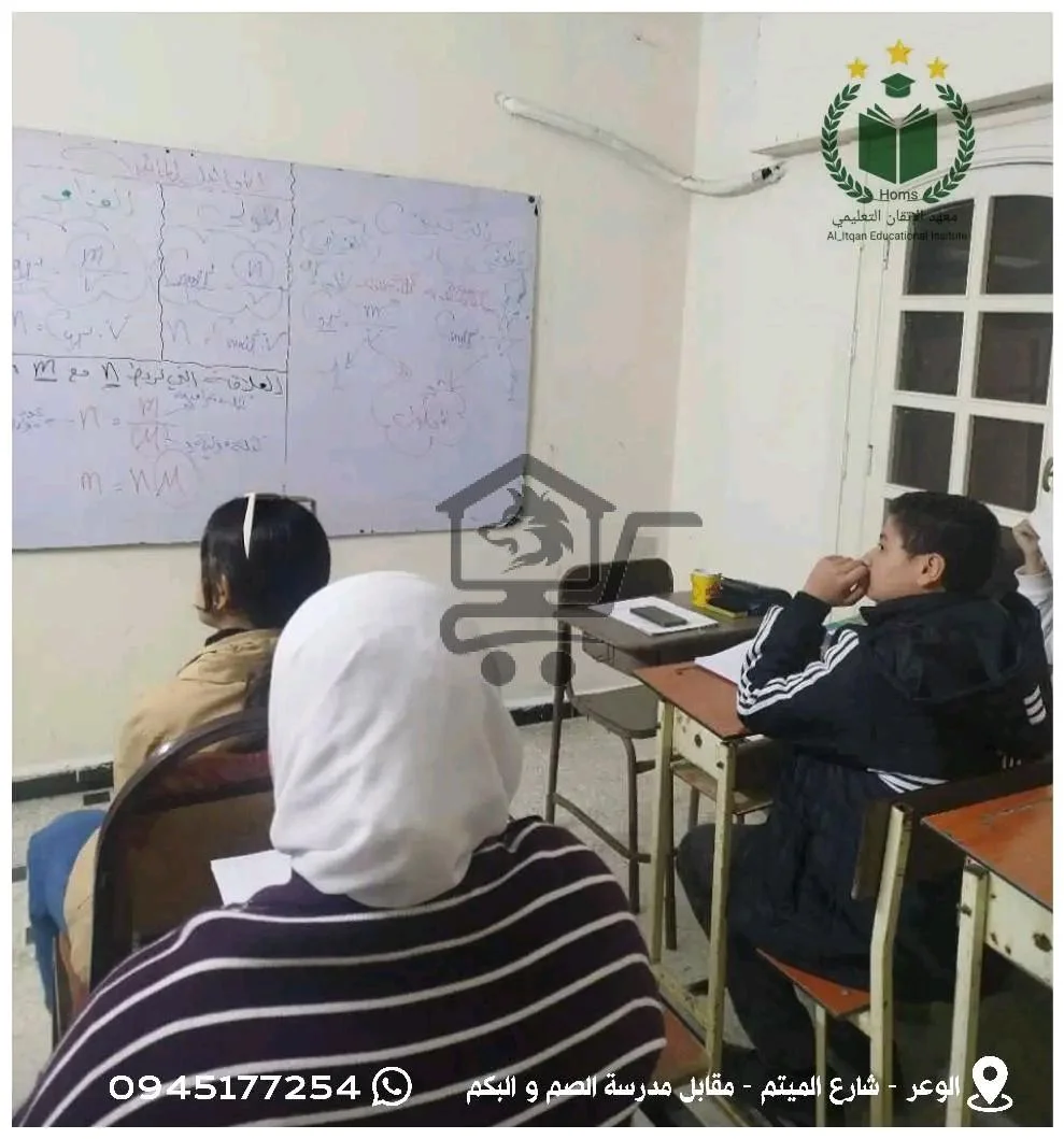 معهد الإتقان التعليمي - الصورة 4