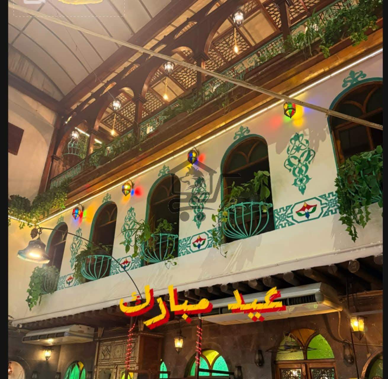 مطعم بيت ستي - الصورة 2