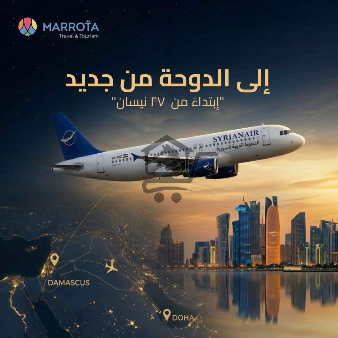 Marrota Travel - الصورة 6