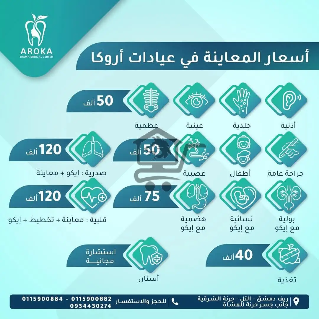 مركز اروكا - الصورة 2