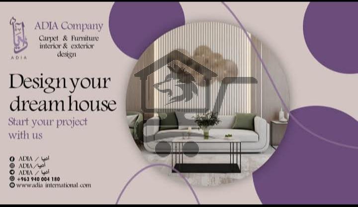 مفروشات آديا - الصورة 1