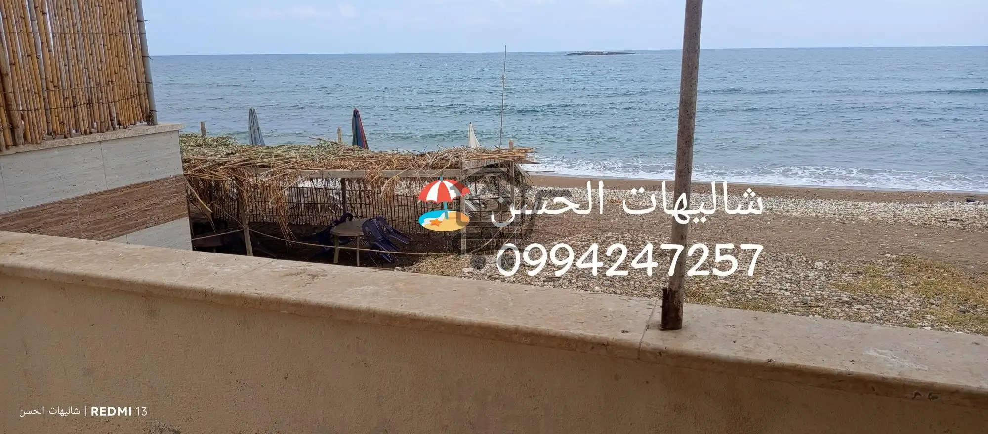 شاليهات نسق أول وتاني عالبحر مباشرة - الصورة 1