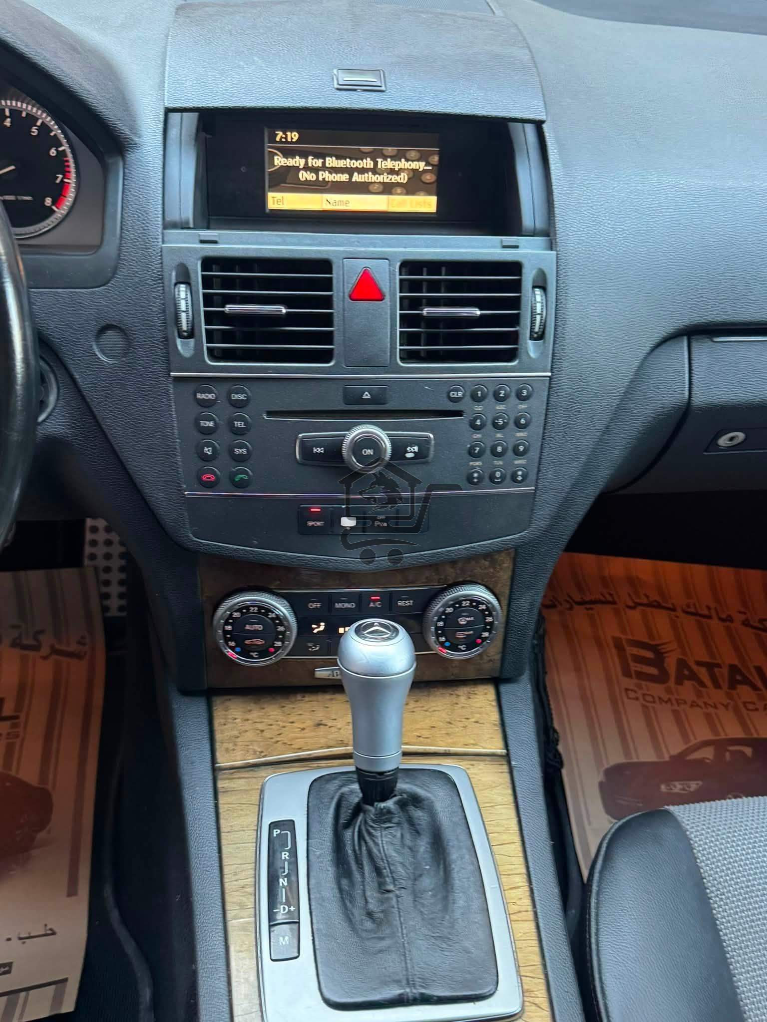 Mercedes-Benz C300 2011 - الصورة 8