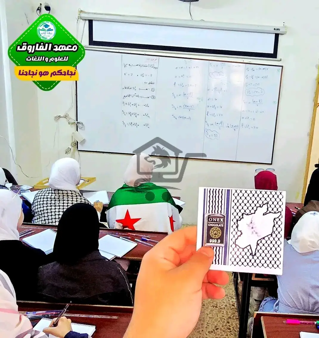 معهد الفاروق للعلوم واللغات - الصورة 5