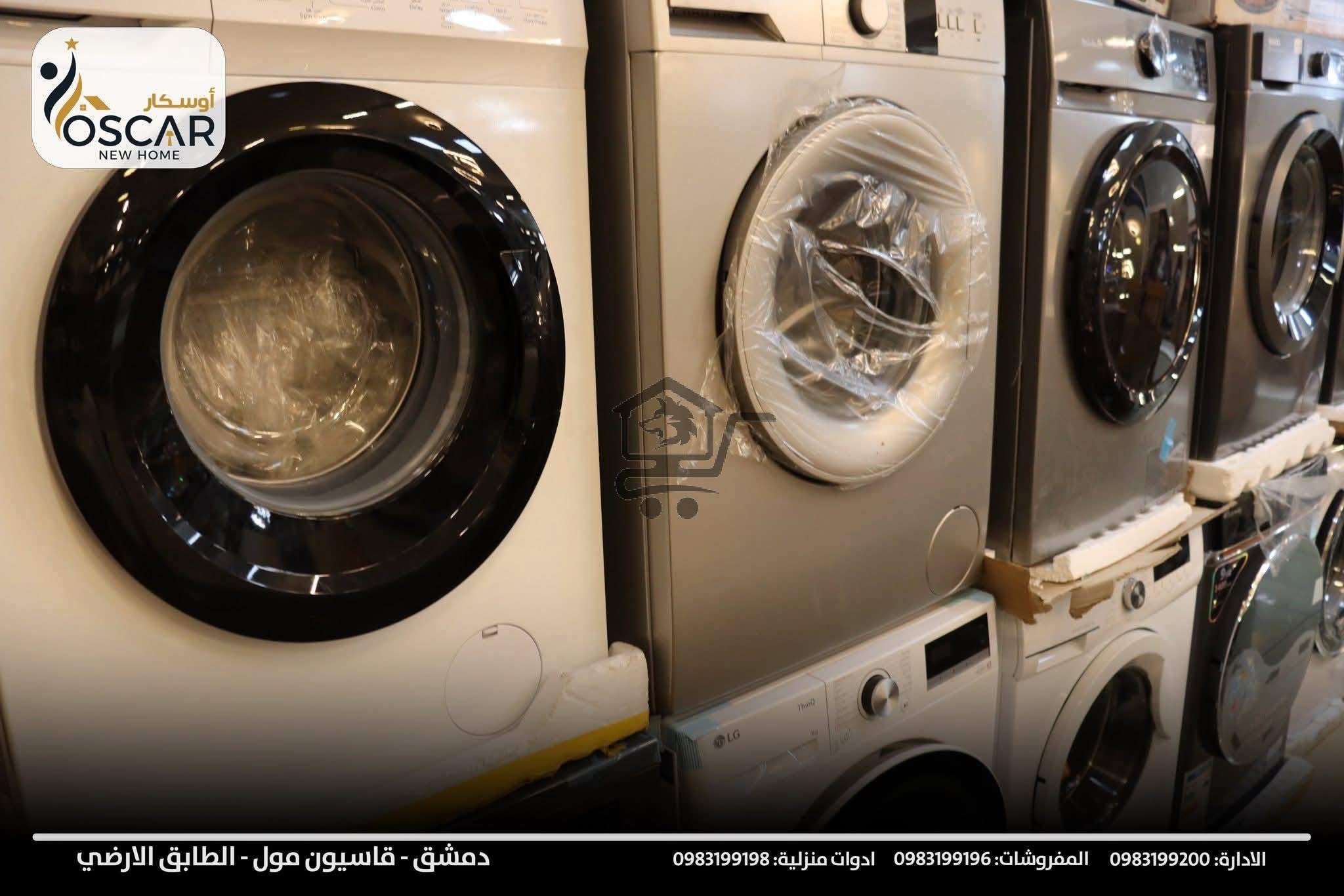 Oscar New Home - الصورة 5