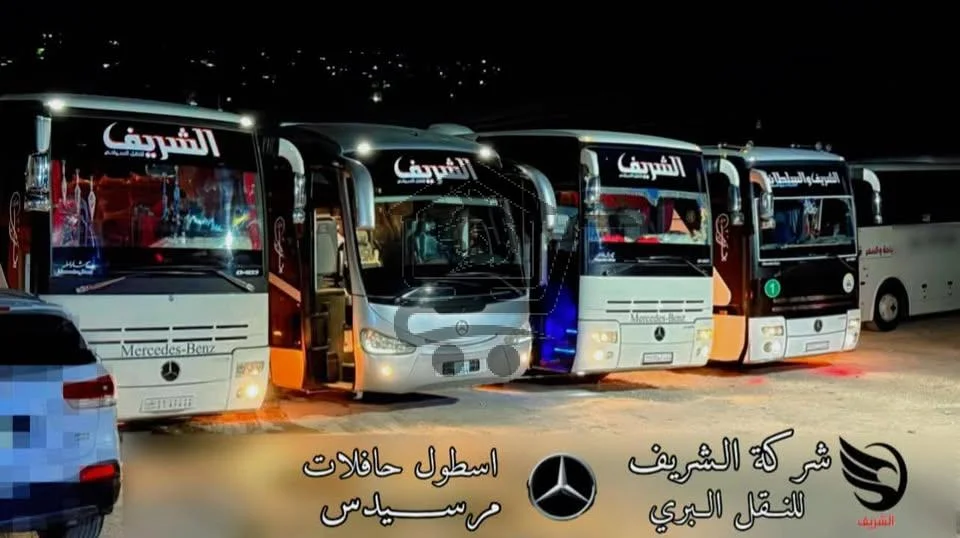 شركة الشريف - الصورة 3