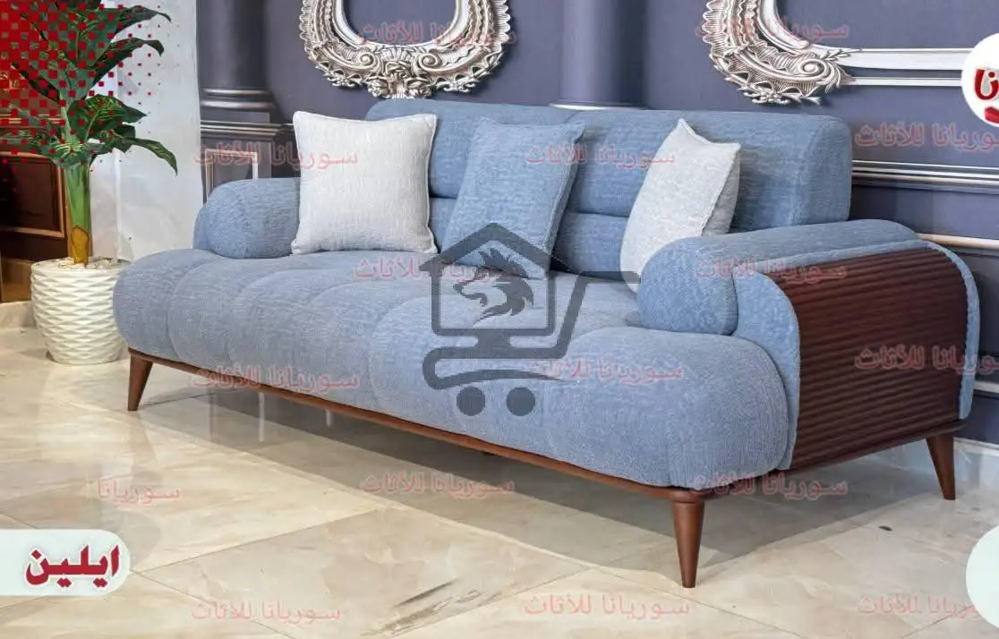 طقم جلوس - الصورة 6