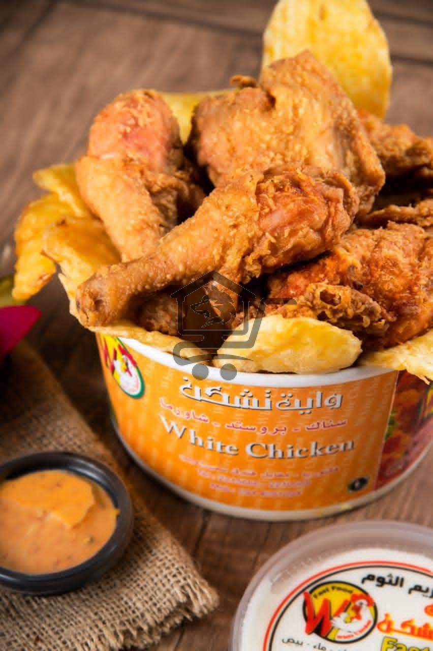 وايت تشكن - الصورة 5