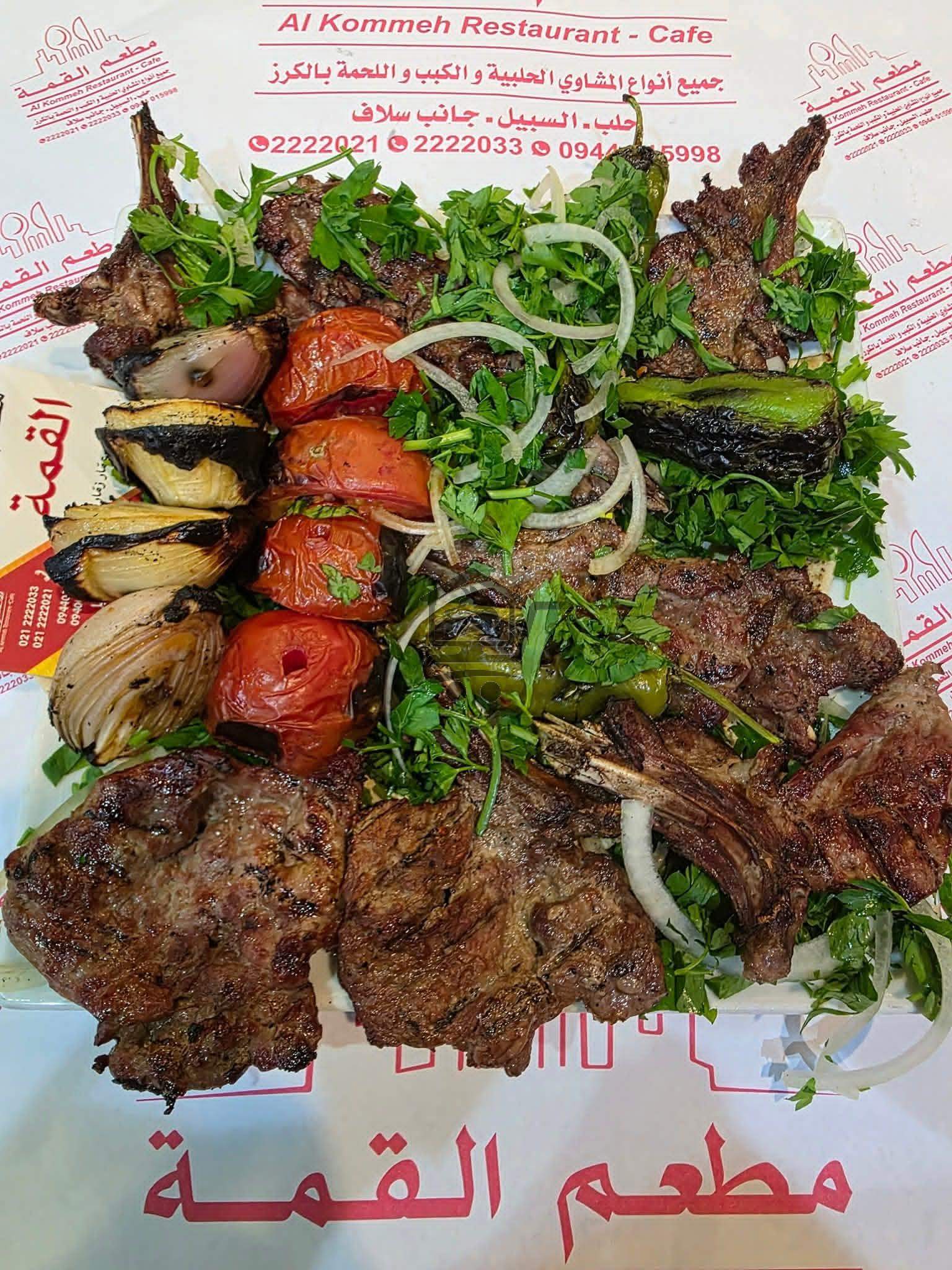 مطاعم القمة - الصورة 2