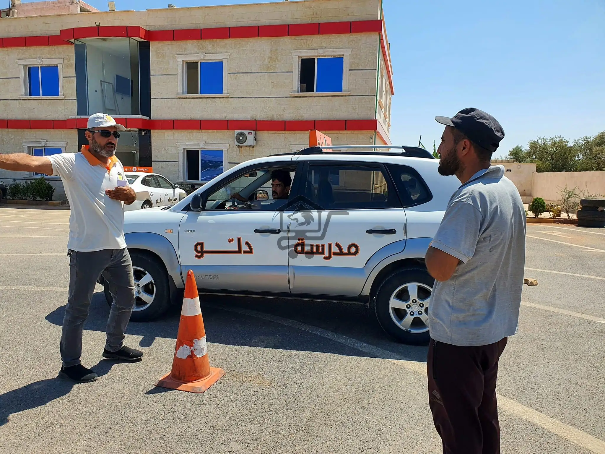 مدرسة دلّو - الصورة 1