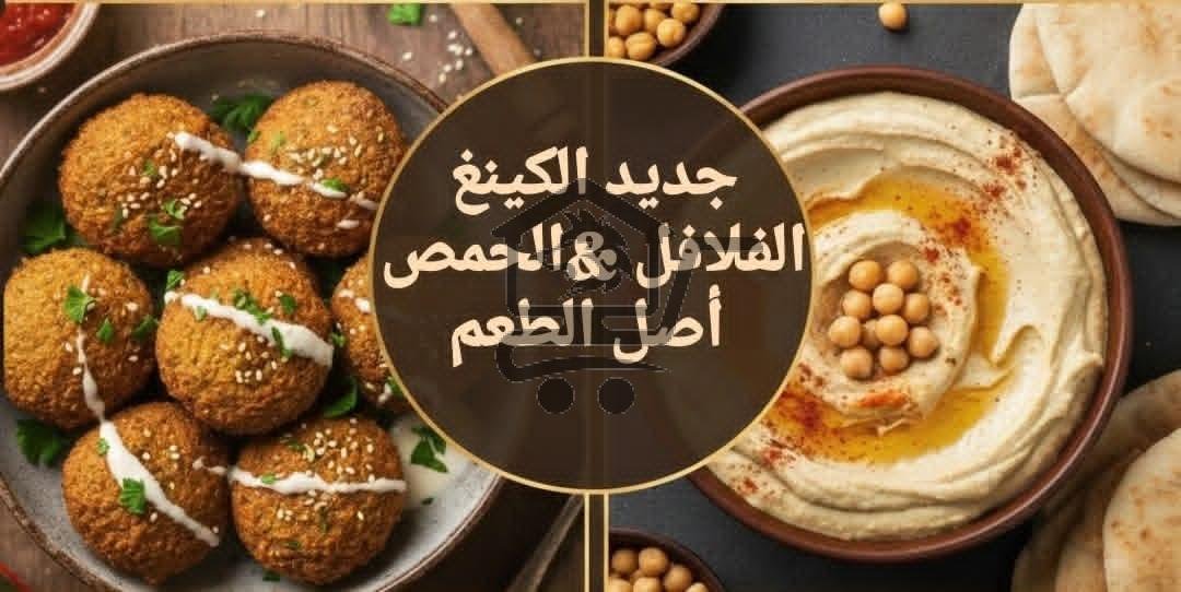 King of chicken - الصورة 6