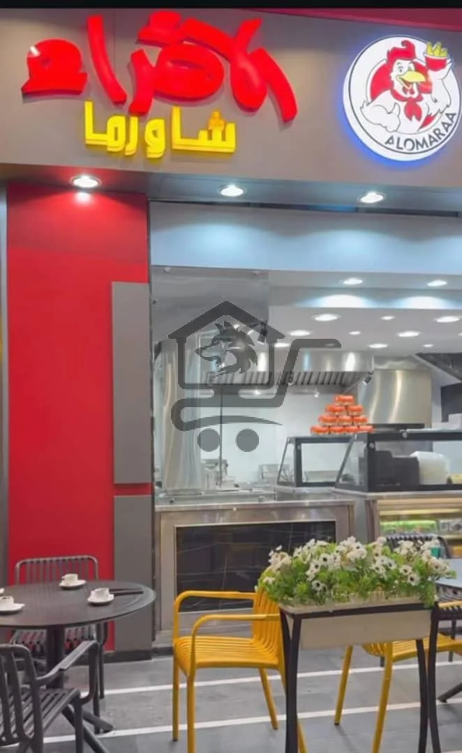 الأمراء للوجبات السريعة - الصورة 2