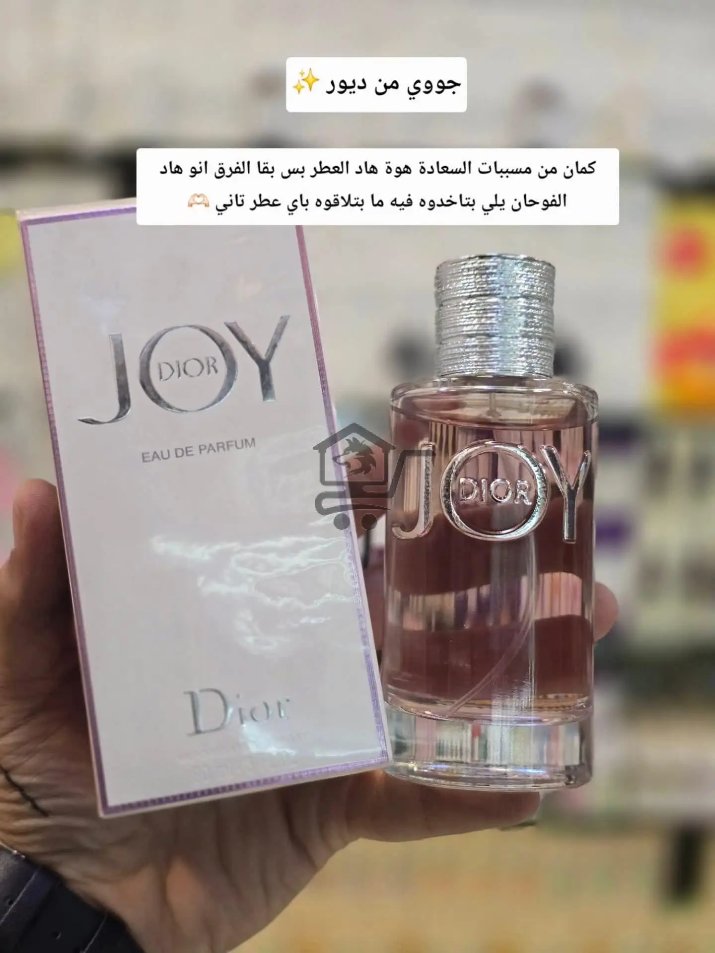 عرض عطورات - الصورة 3