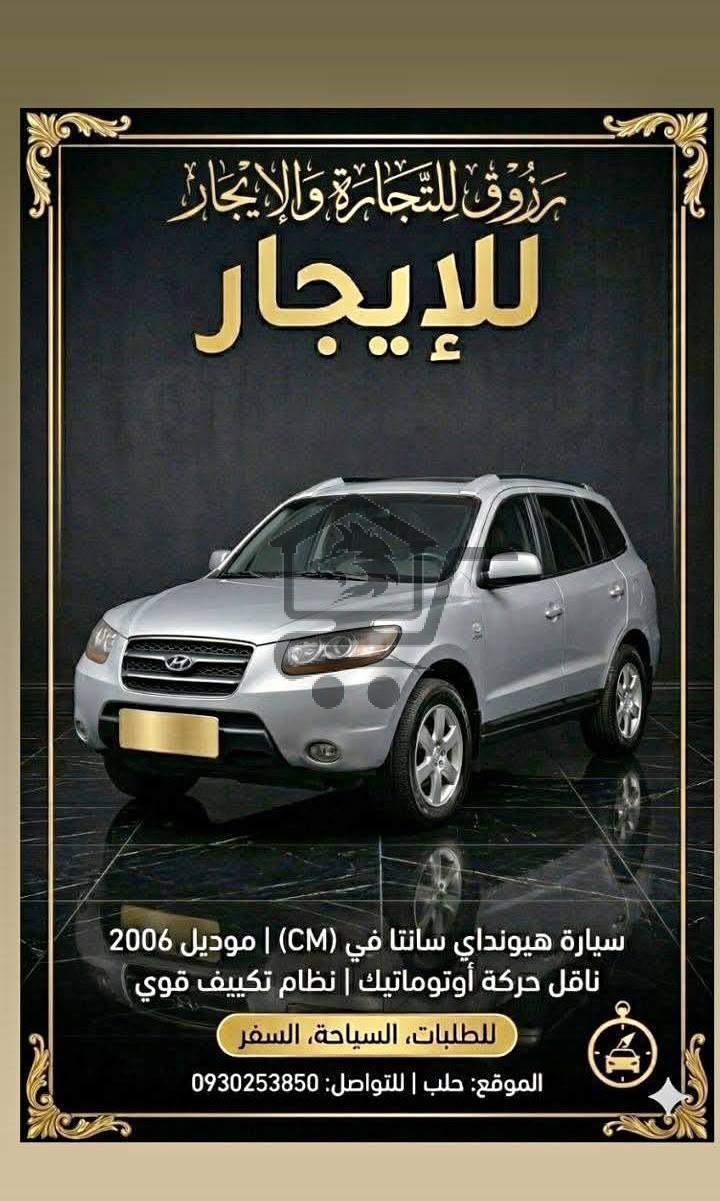 رزوق لإيجار السيارات - الصورة 1