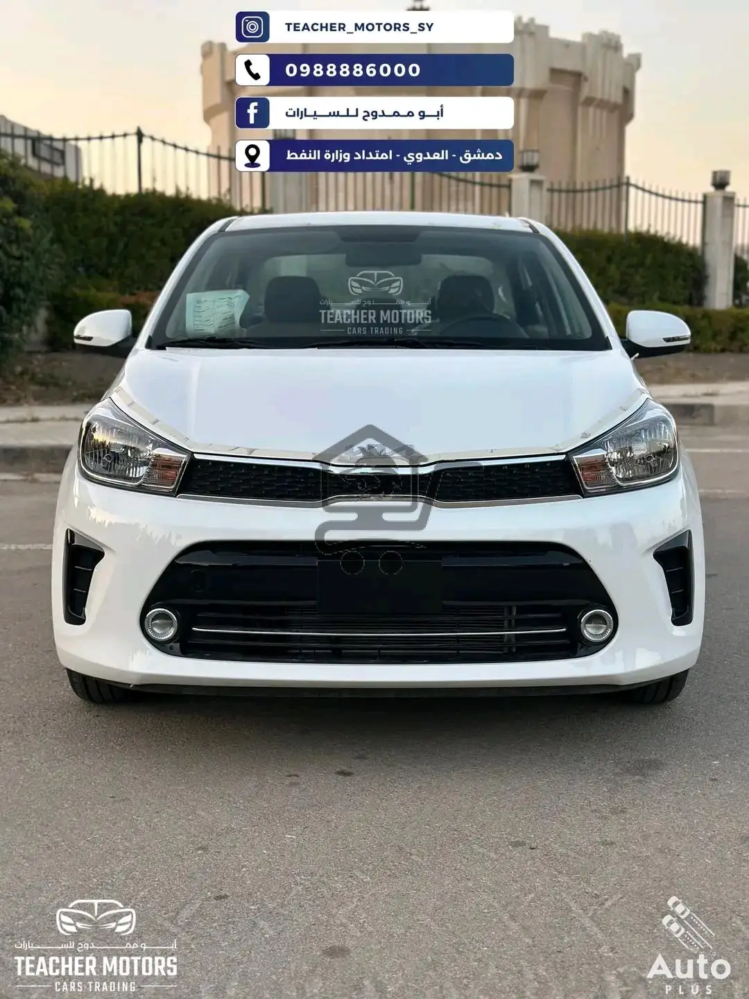 سيارة كيا ريو / بيجاس للبيع - الصورة 1