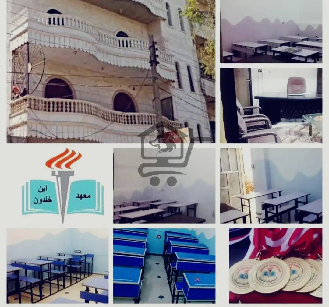 معهد ابن خلدون📕 - الصورة 2