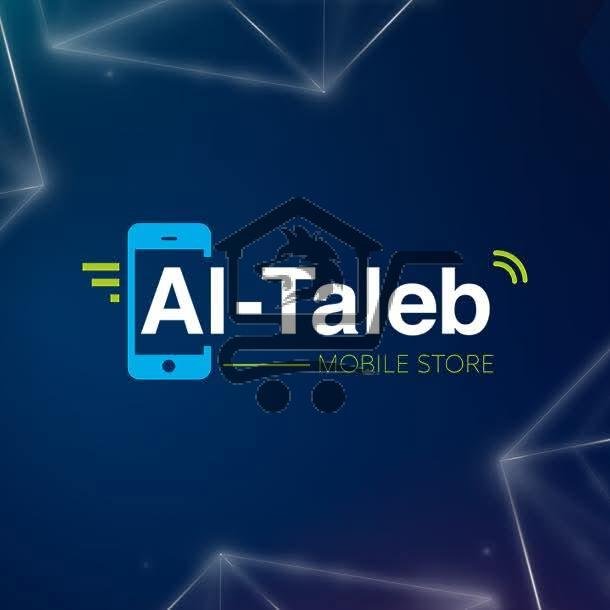 شركة الطالب - الصورة 1