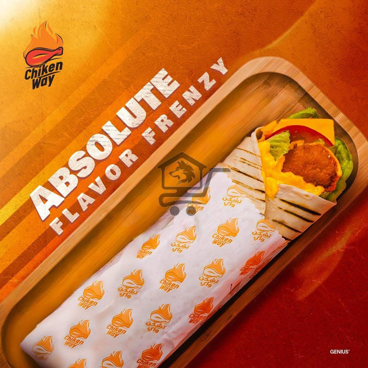 Chicken way - الصورة 4