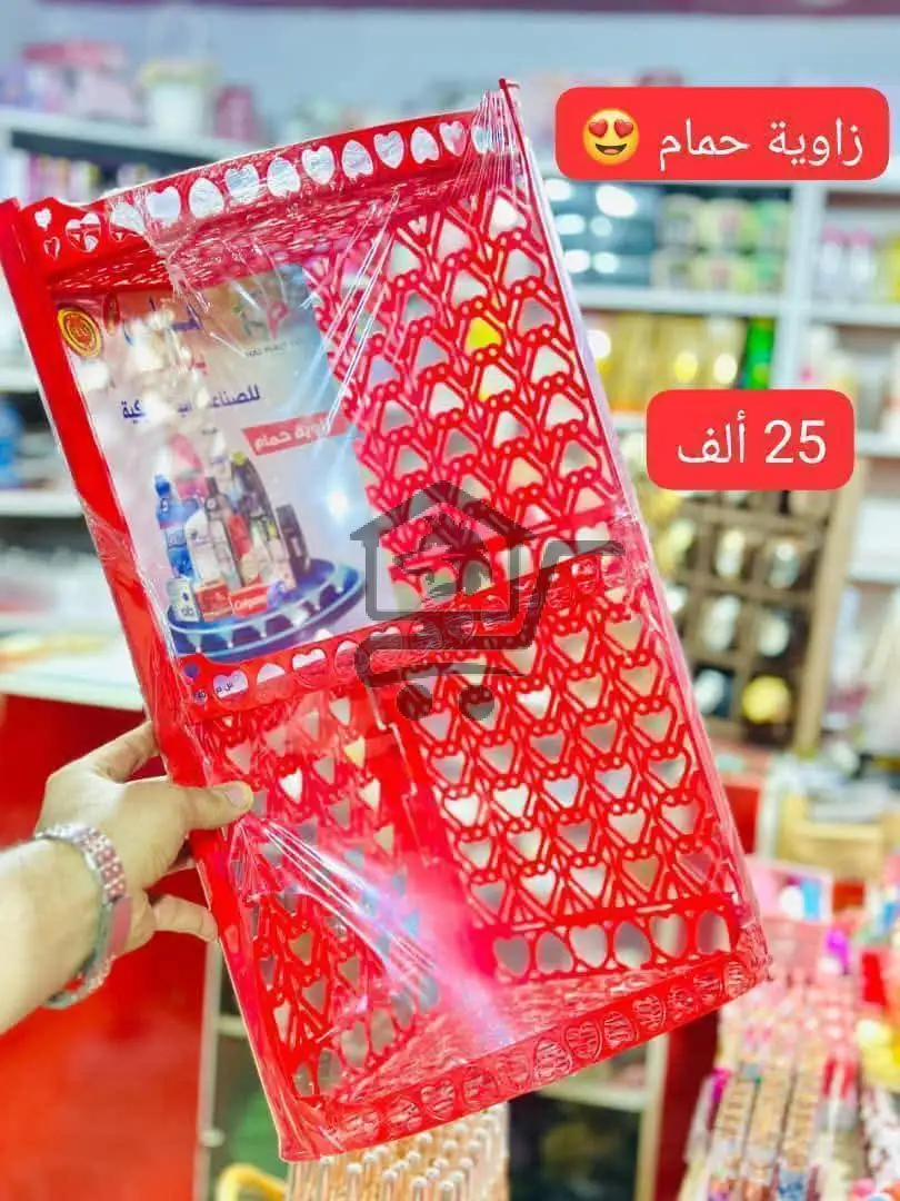 لوازم منزلية - الصورة 2