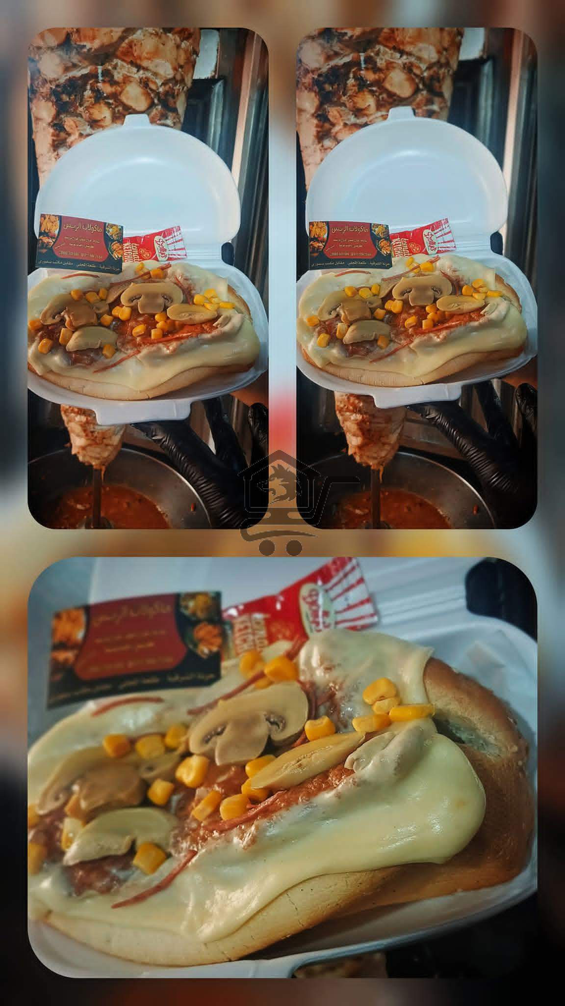 مأكولات الريس - الصورة 6