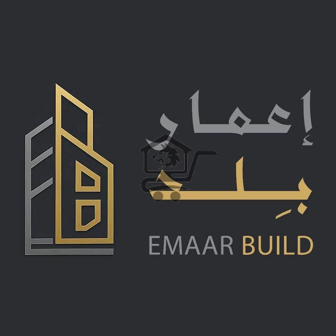 إعمار بِلد - الصورة 1