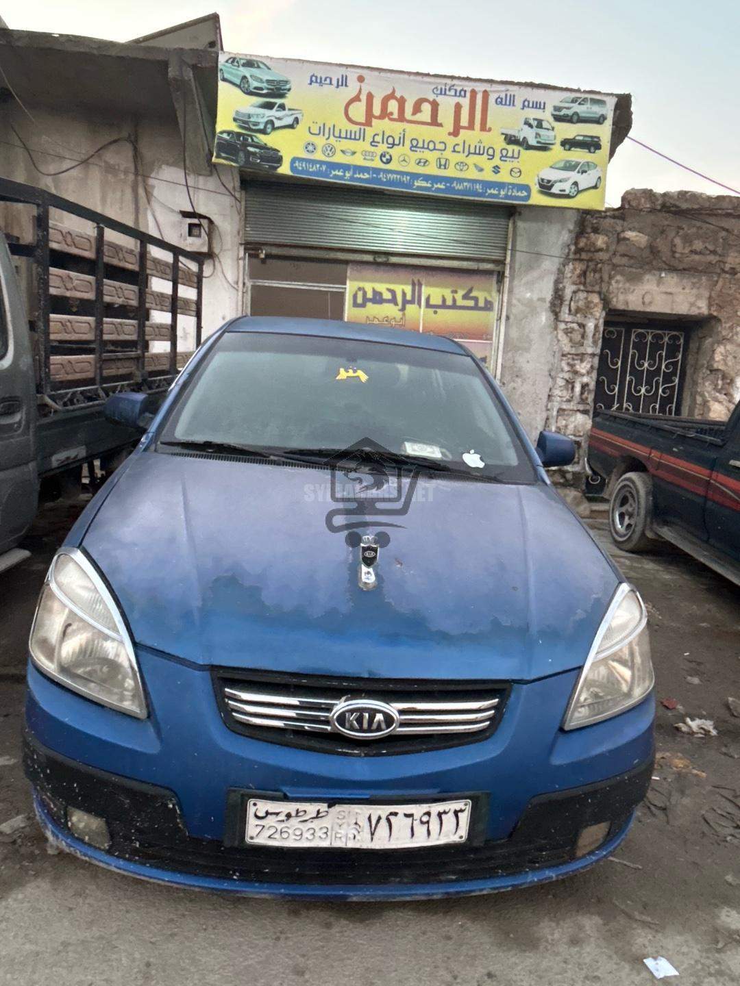 كيا - Kia ريو - Rio - الصورة 5