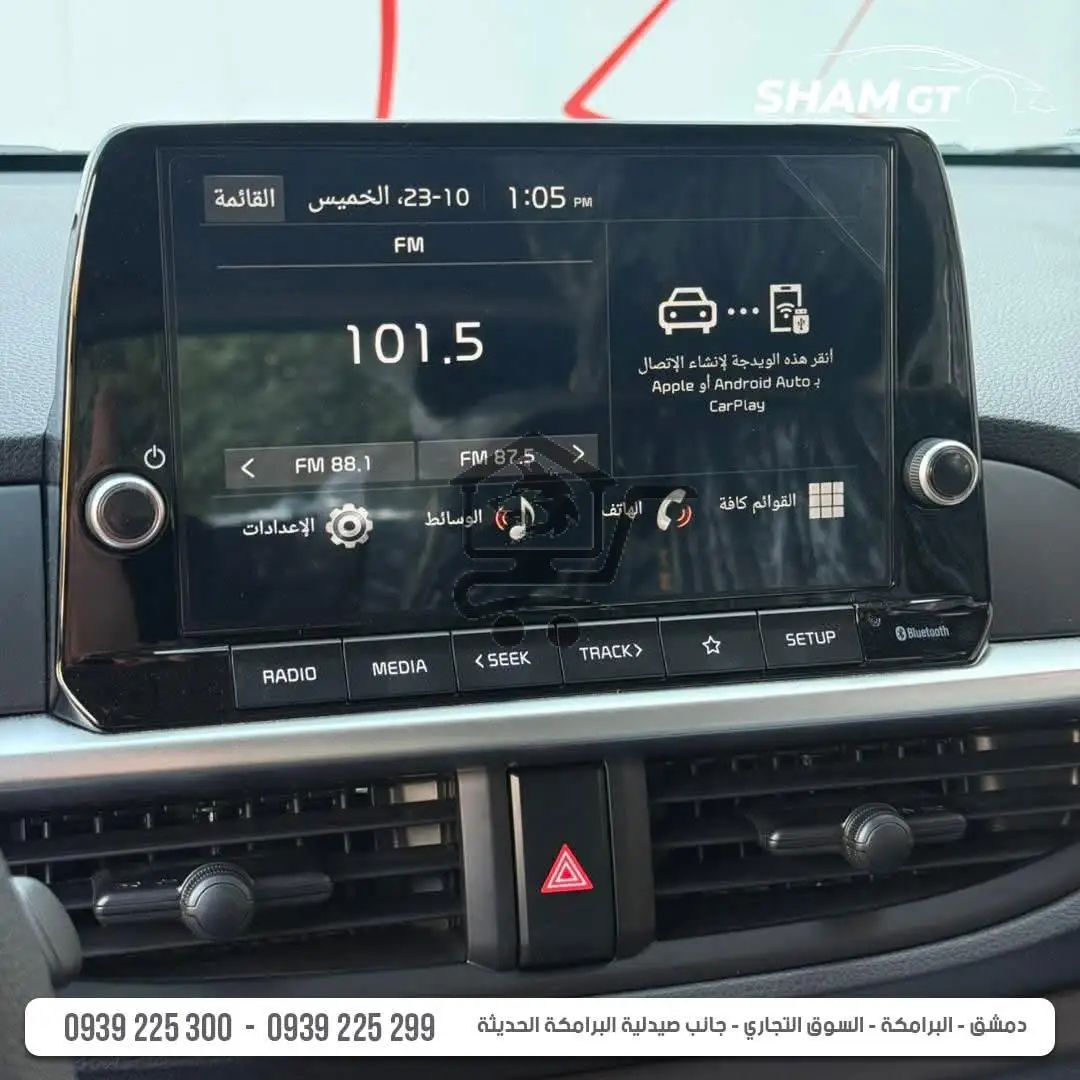 KIA PICANTO - الصورة 5