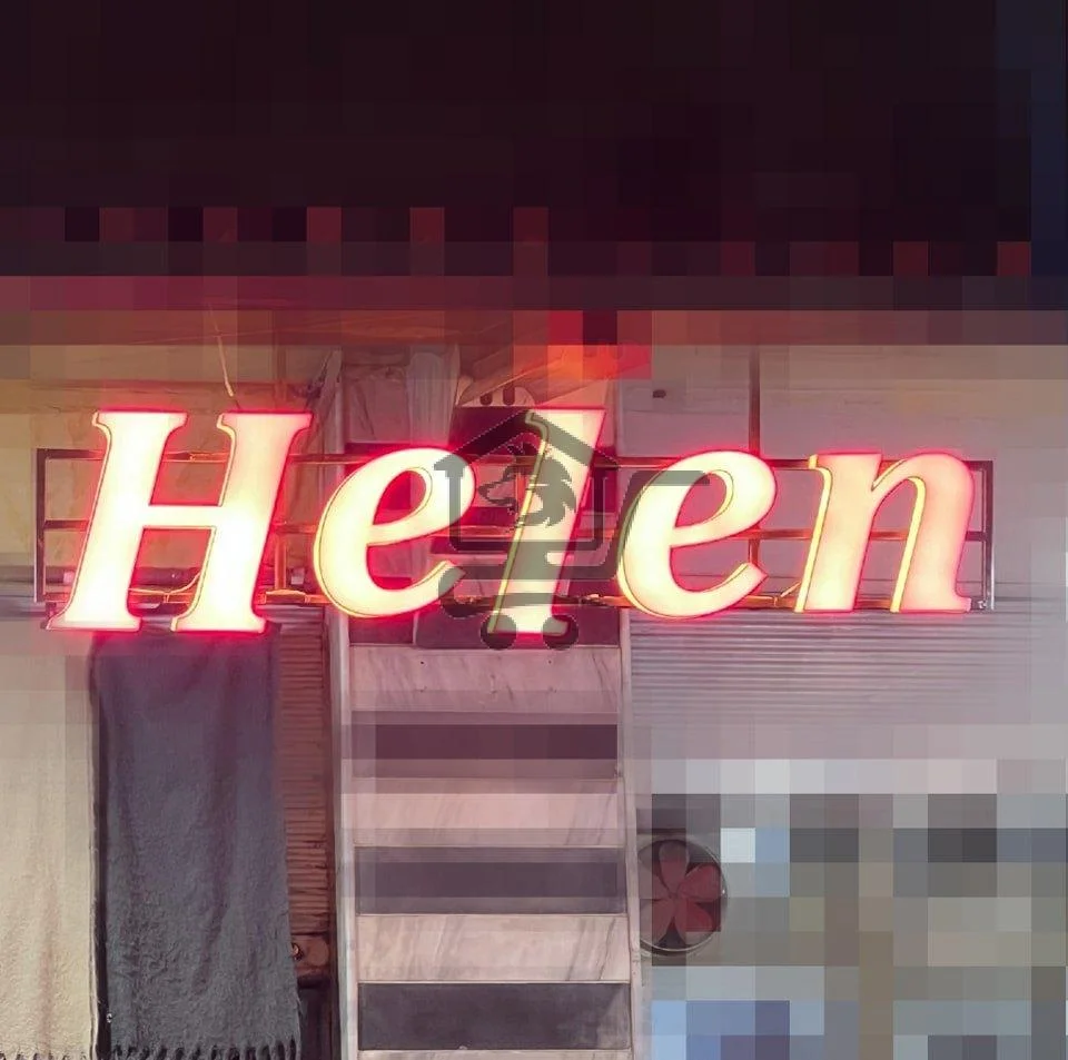 نوفوتيه هيلين - Novoteh Helen - الصورة 1