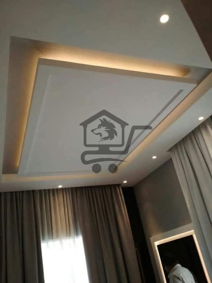 الريان للديكور - الصورة 5