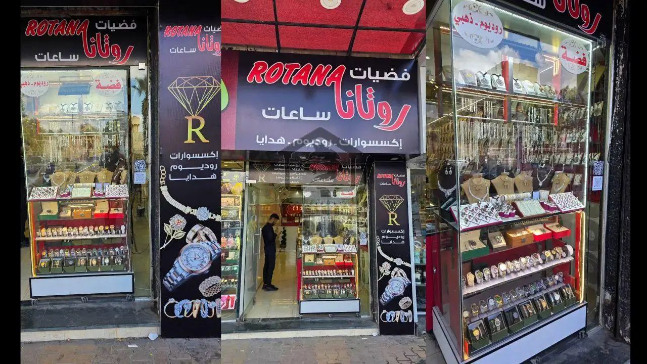 فضيات روتانا _Rotana Silver - الصورة 1