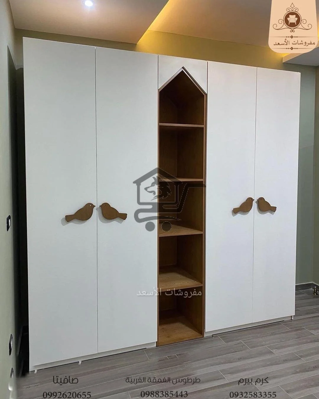 مفروشات الأسعد - الصورة 2