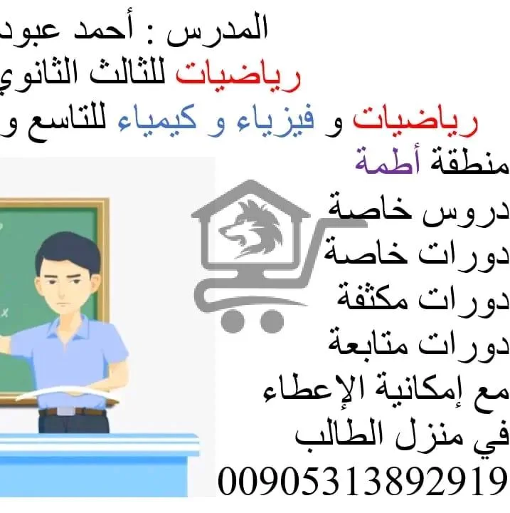 معهد المجد التعليمي - الصورة 5