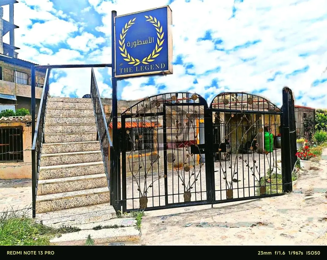 معهد الأسطورة - الصورة 1