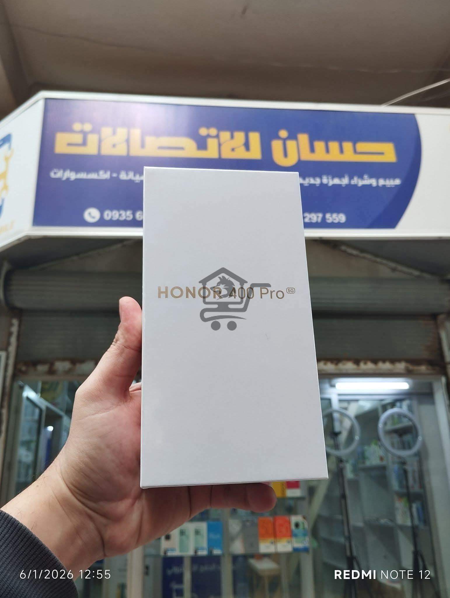 مركز حسان للاتصالات - الصورة 10