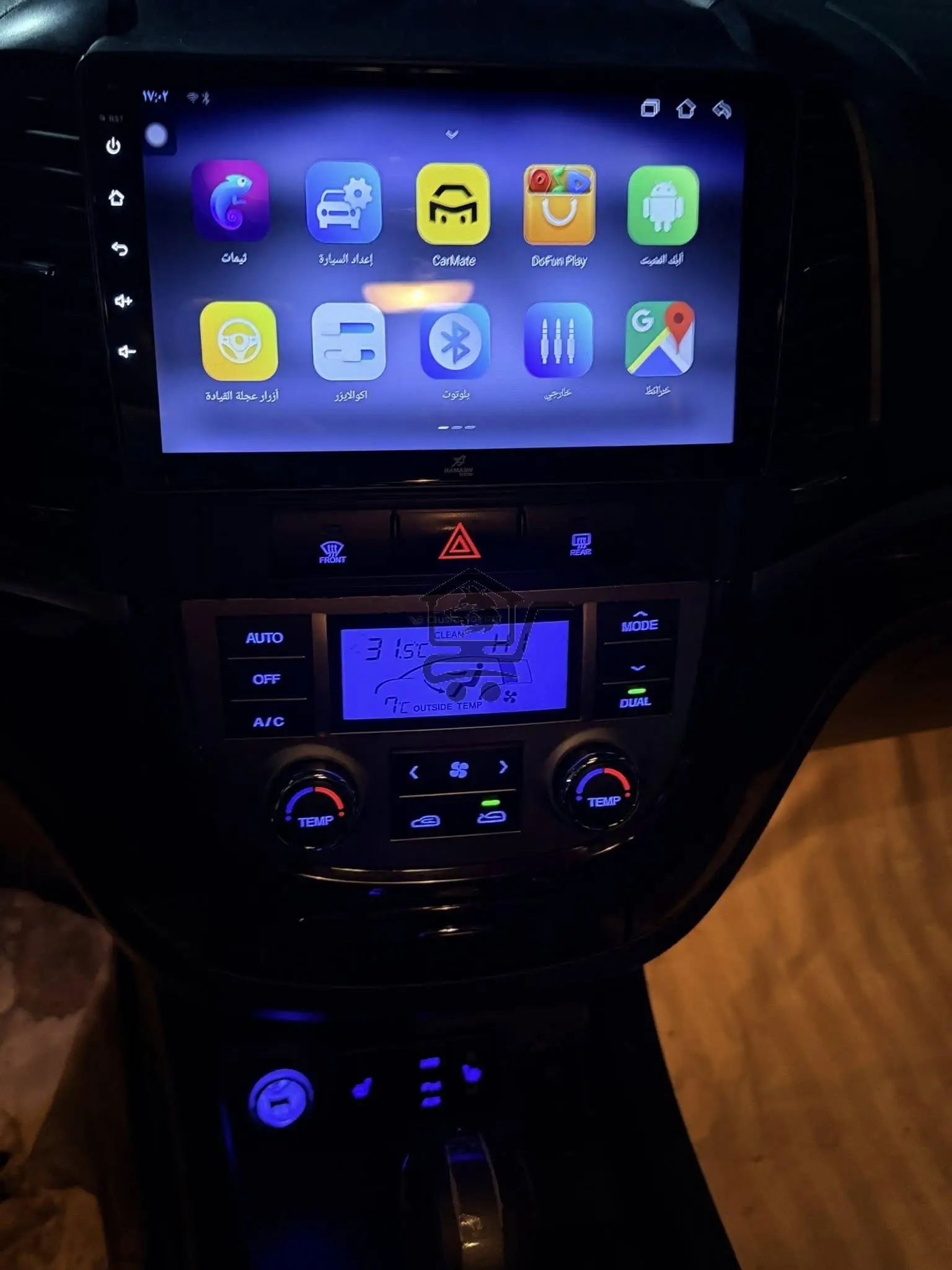 سي ام 2011 - الصورة 7